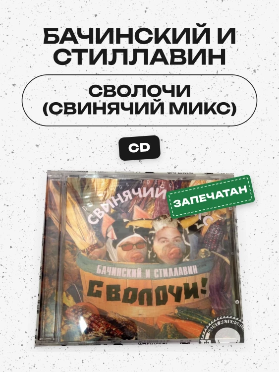 captions-carousel