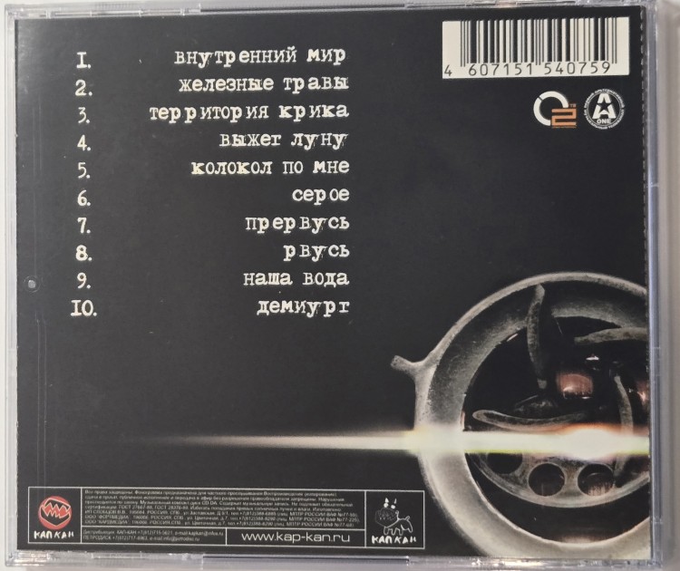 НАРАКА - БЛИЖНЕГО СВОЕГО