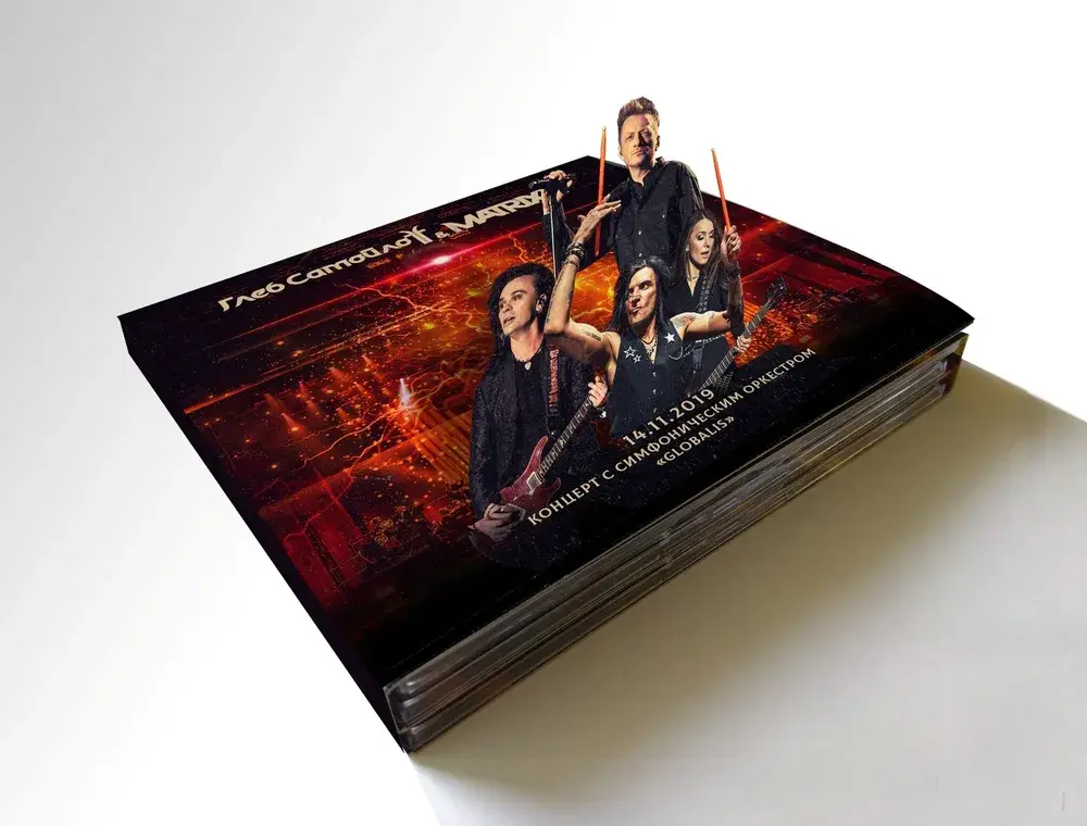 ГЛЕБ САМОЙЛОВ & THE MATRIXX - КОНЦЕРТ С СИМФОНИЧЕСКИМ ОРКЕСТРОМ (2CD+DVD)