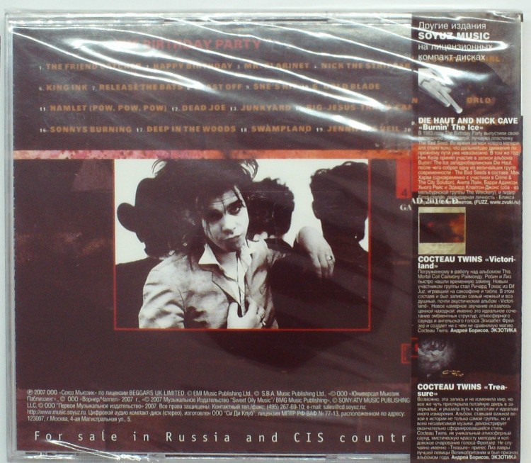 THE BIRTHDAY PARTY - HITS 