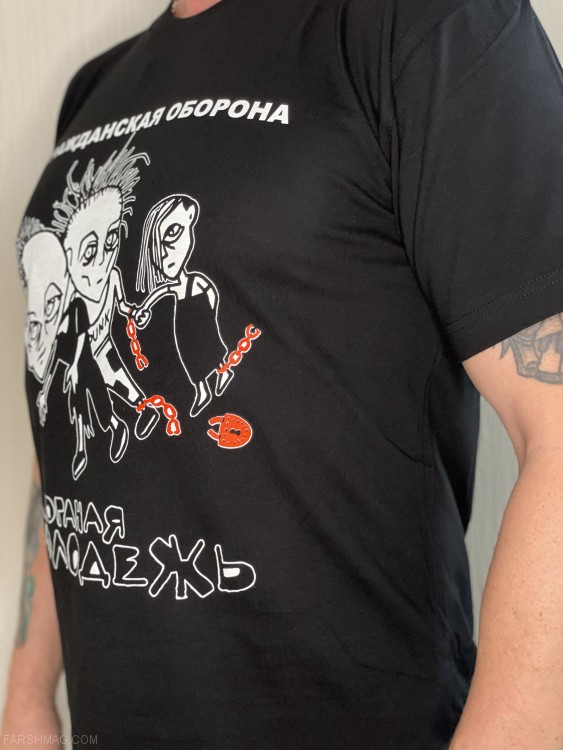 ФУТБОЛКА - ГРАЖДАНСКАЯ ОБОРОНА (ПОГАНАЯ МОЛОДЕЖЬ)