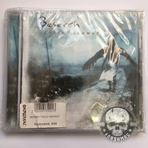 BESEECH - SOULS HIGHWAY
