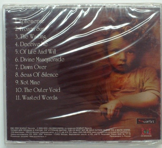 DAKRUA - SHIFTING REALITIES