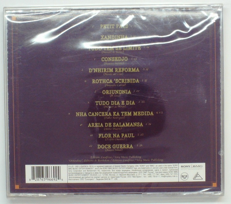 CESARIA EVORA - CESARIA 