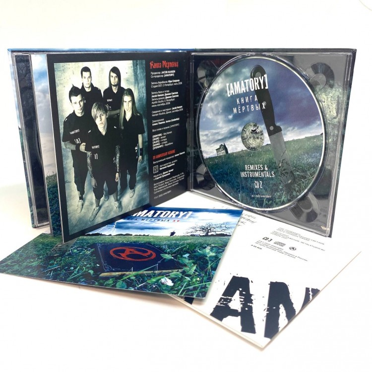 AMATORY - КНИГА МЕРТВЫХ (CD/СПЕЦ.ИЗДАНИЕ + EP)