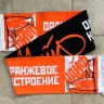 Шарф - Чайф