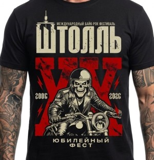 футболка - Штолль (Юбилейная, Helmet) 