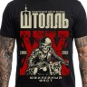 футболка - Штолль (Юбилейная, Helmet) 