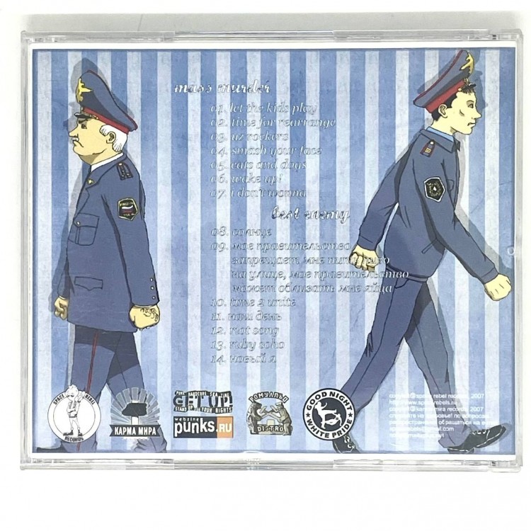 MASS MURDER - BEST ENEMY