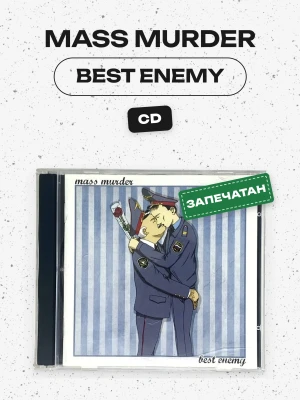 MASS MURDER - BEST ENEMY (CD)
