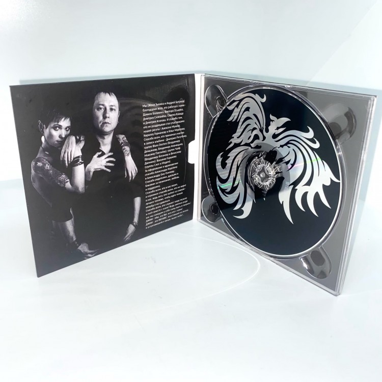 ДЖИН - ФЕНИКС (CD)