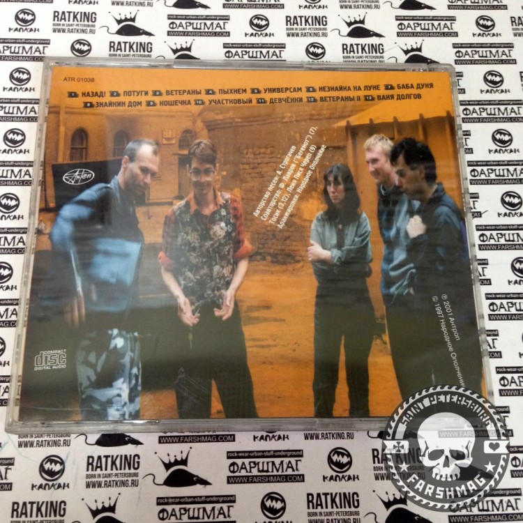 НАРОДНОЕ ОПОЛЧЕНИЕ - ПРОЛЕЖНИ