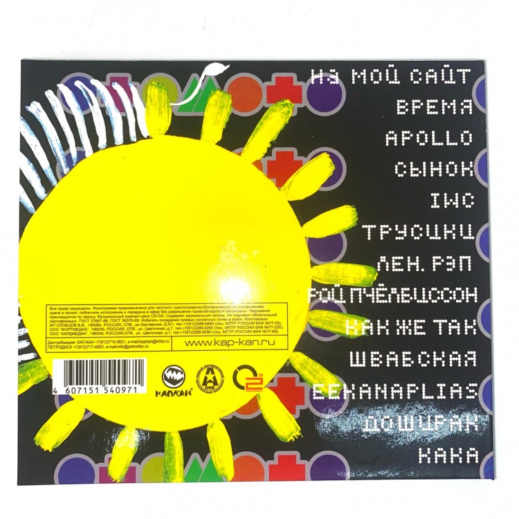 ОТОМОТО - ДЛЯ ТЕБЯ,СЫНОК ОТОМОТО - ДЛЯ ТЕБЯ,СЫНОК