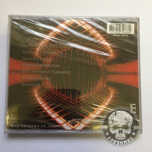 LUNARIS - THE INFINITE