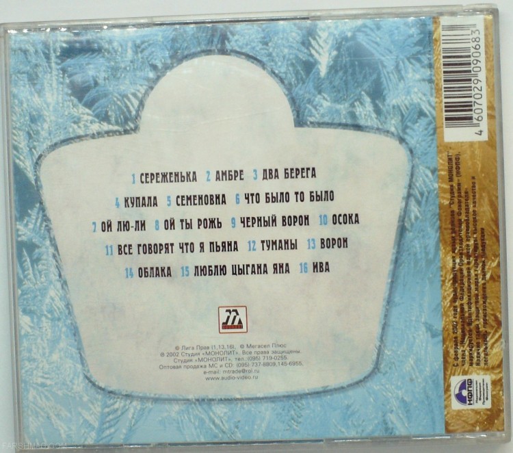 СБОРНИК - ОТ ПЕТРОВИЧА ЧАСТЬ 2 (ЗАСТОЛЬНЫЕ ПЕСНИ НАШЕГО ВЕКА) (1)