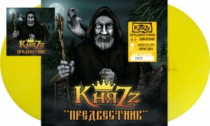КНЯZZ - ПРЕДВЕСТНИК  (2LP+CD+BOOKLET) ЖЕЛТЫЙ