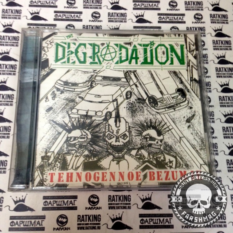 DEGRODATION -  TEHNOGENNOE BEZUMIE