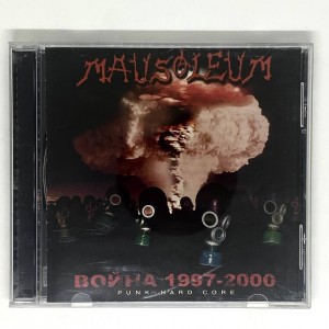 MAUSOLEUM - WAR 1997-2000