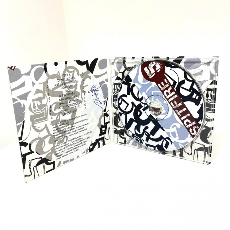 SPITFIRE - 5 (с автографом)