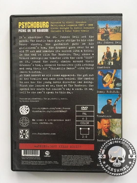 PSYCHOBURG - PICNIC ON THE ROADSIDE (DVD)