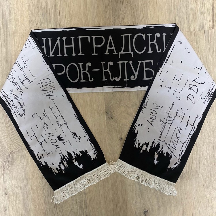 шарф - ЛЕНИНГРАДСКИЙ РОК-КЛУБ