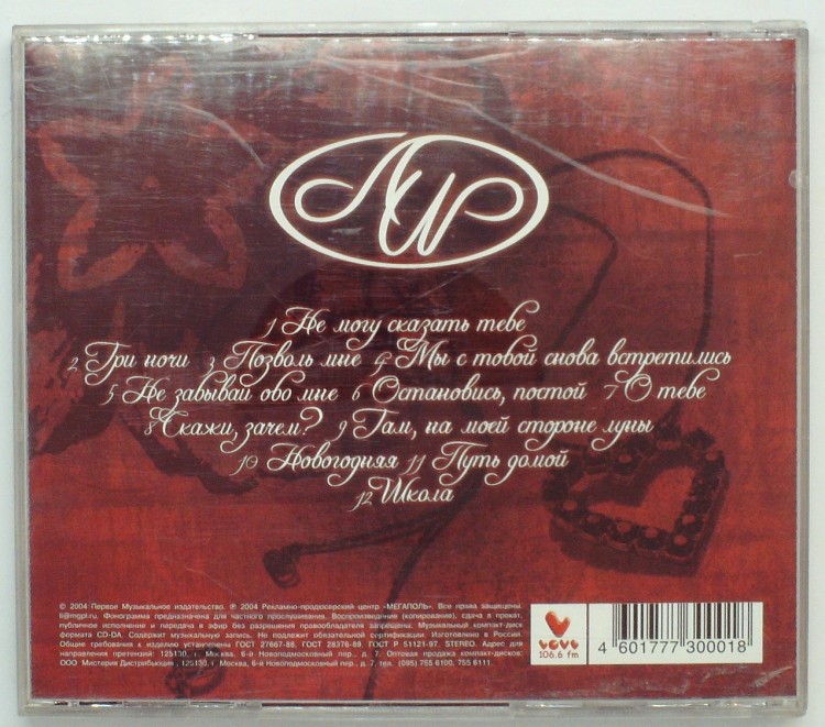 ЛЮБОВНЫЕ ИСТОРИИ - ЛЮБОВНЫЕ ИСТОРИИ