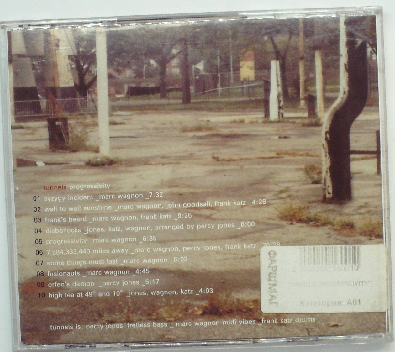 TUNNELS - PROGRESSIVITY