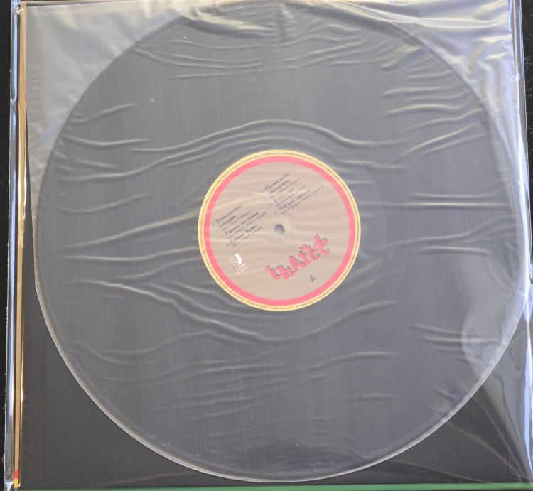 ЧАЙФ - В стиле регги (LP) 