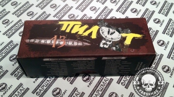 ПИЛОТ - 13 (USB-ФЛЭШ)