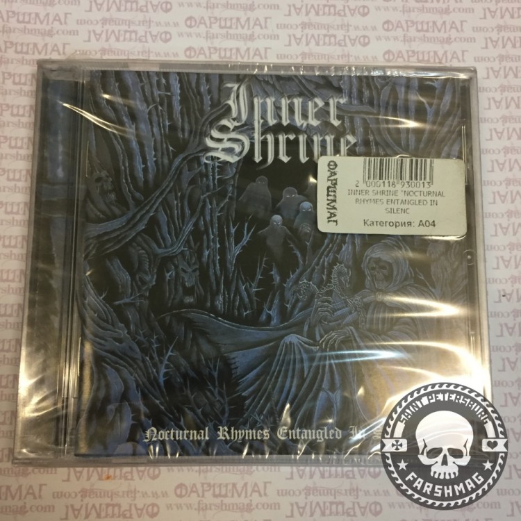 INNER SHRINE - NOCTURNAL RHYMES ENTANGLED IN SILENCE