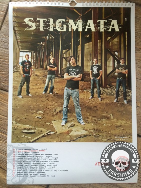 ALKO-METALL КАЛЕНДАРЬ (2025)