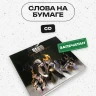 captions-carousel