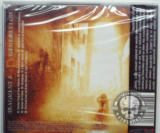 DISARMONIA MUNDI - FRAGMENTS OF D-GENERATION