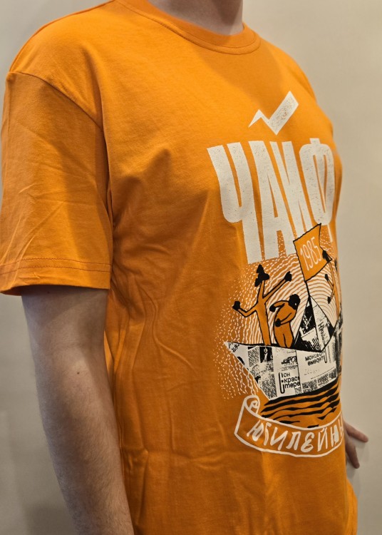 футболка - ЧАЙФ (40 лет) 