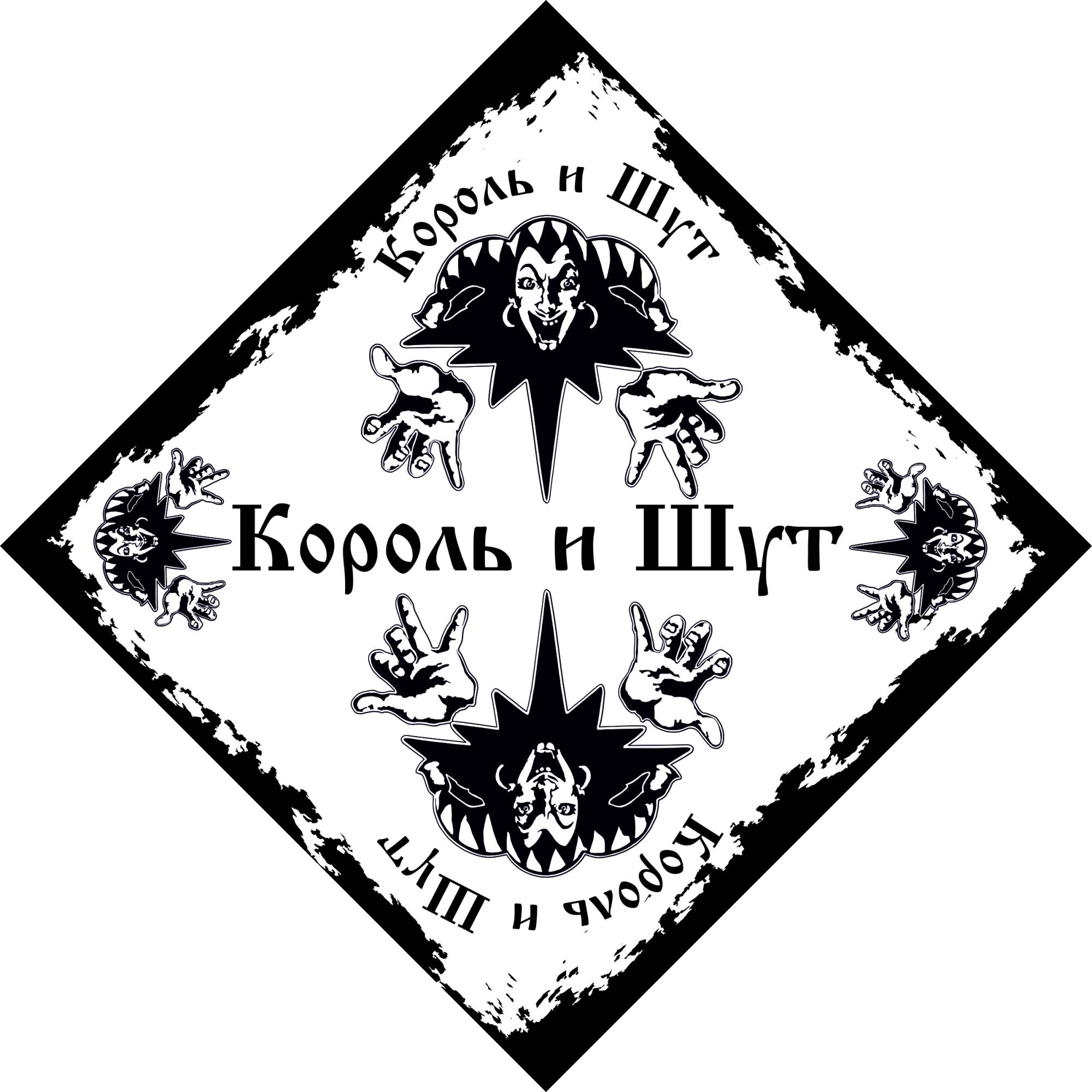 бандана - КОРОЛЬ И ШУТ (БЕЛАЯ)