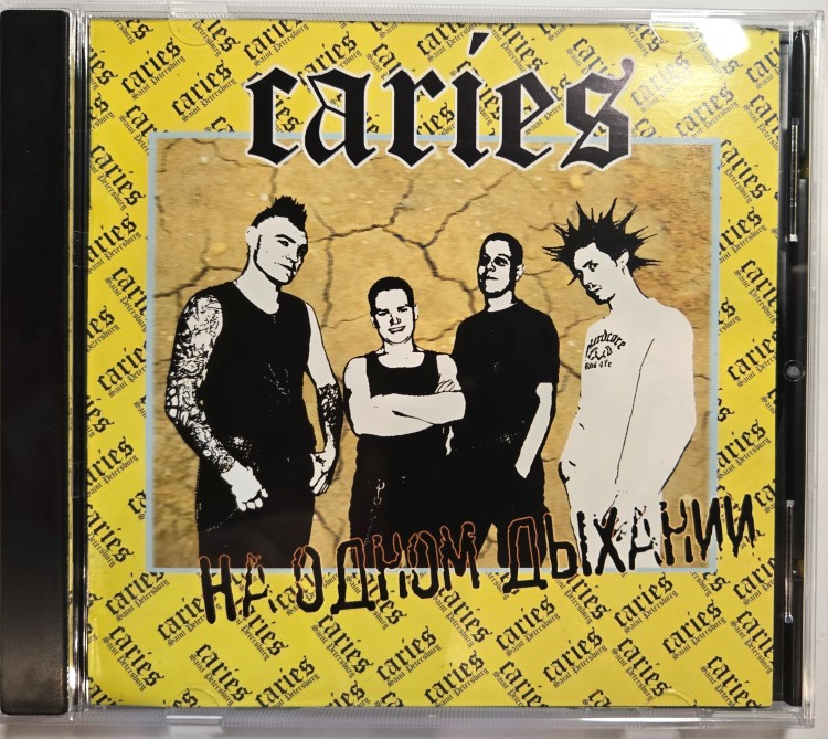 CARIES - НА ОДНОМ ДЫХАНИИ