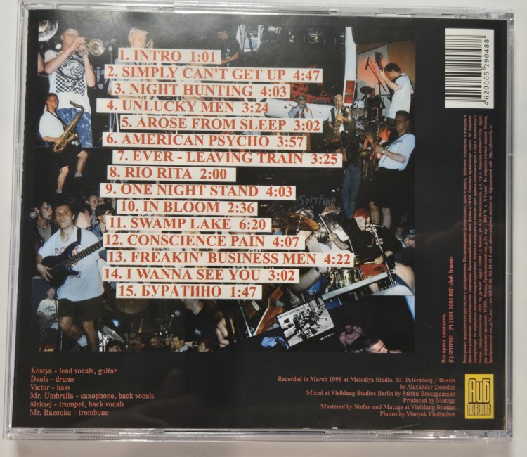 SPITFIRE - NIGHT HUNTING