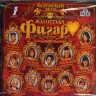 СБОРНИК (CD) - ЖЕНИТЬБА ФИГАРО