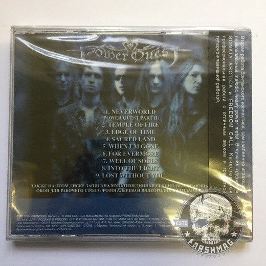 POWER QUEST - NEVERWORLD