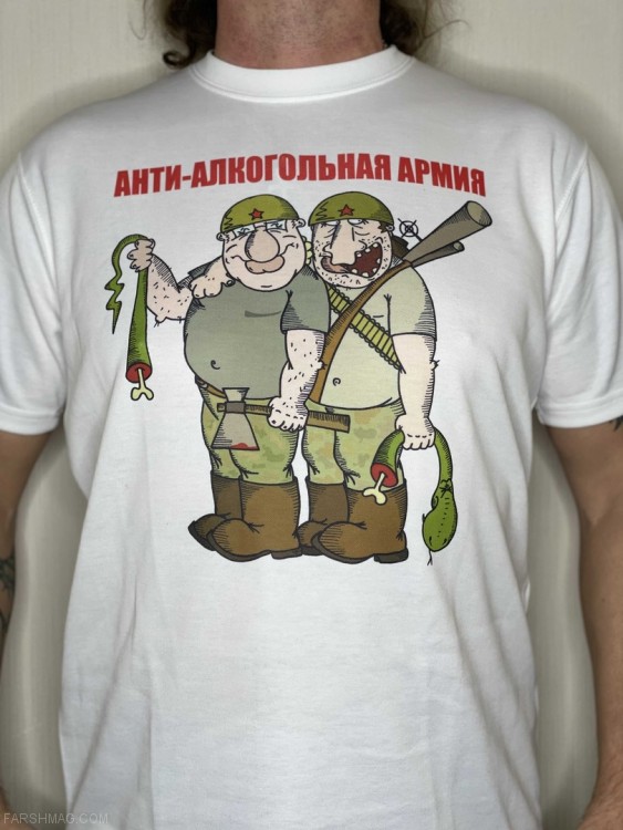 футболка - АНТИ - АЛКОГОЛЬНАЯ АРМИЯ