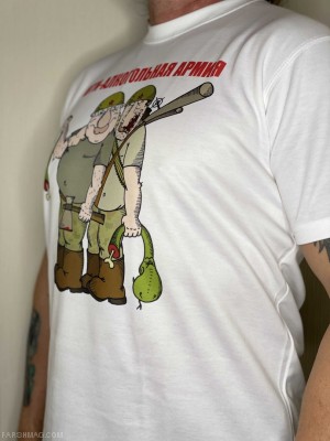 футболка - АНТИ - АЛКОГОЛЬНАЯ АРМИЯ