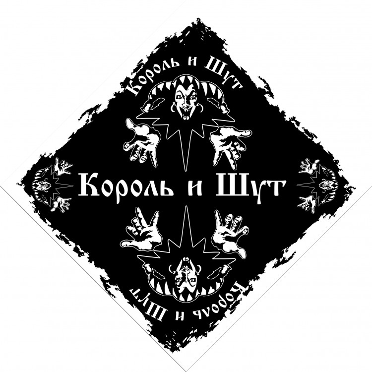 бандана - КОРОЛЬ И ШУТ (ЧЕРНАЯ)