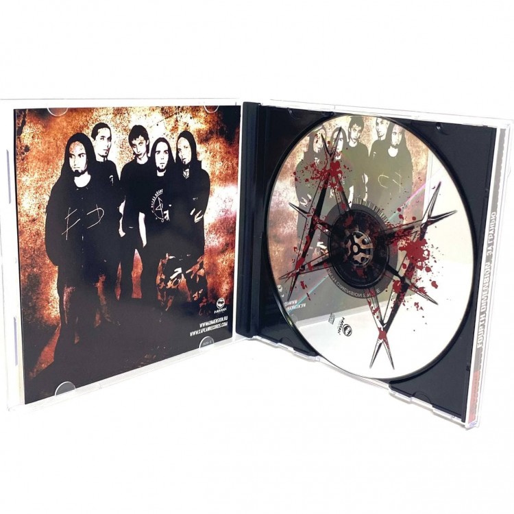 FOURTH DIMENSION - ЗА ГРАНЬЮ