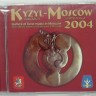 СБОРНИК (CD) - KYZYL-MOSCOW 2004: FESTIVAL OF TUVA MUSIC