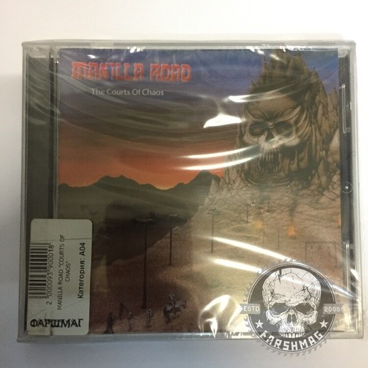 MANILLA ROAD - COURTS OF CHAOS