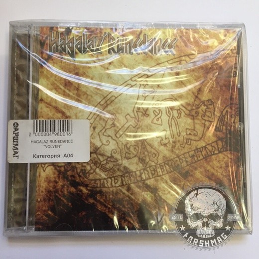 HAGALAZ RUNEDANCE - VOLVEN