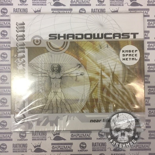 SHADOWCAST - NEAR LIFE EXPERIENCE