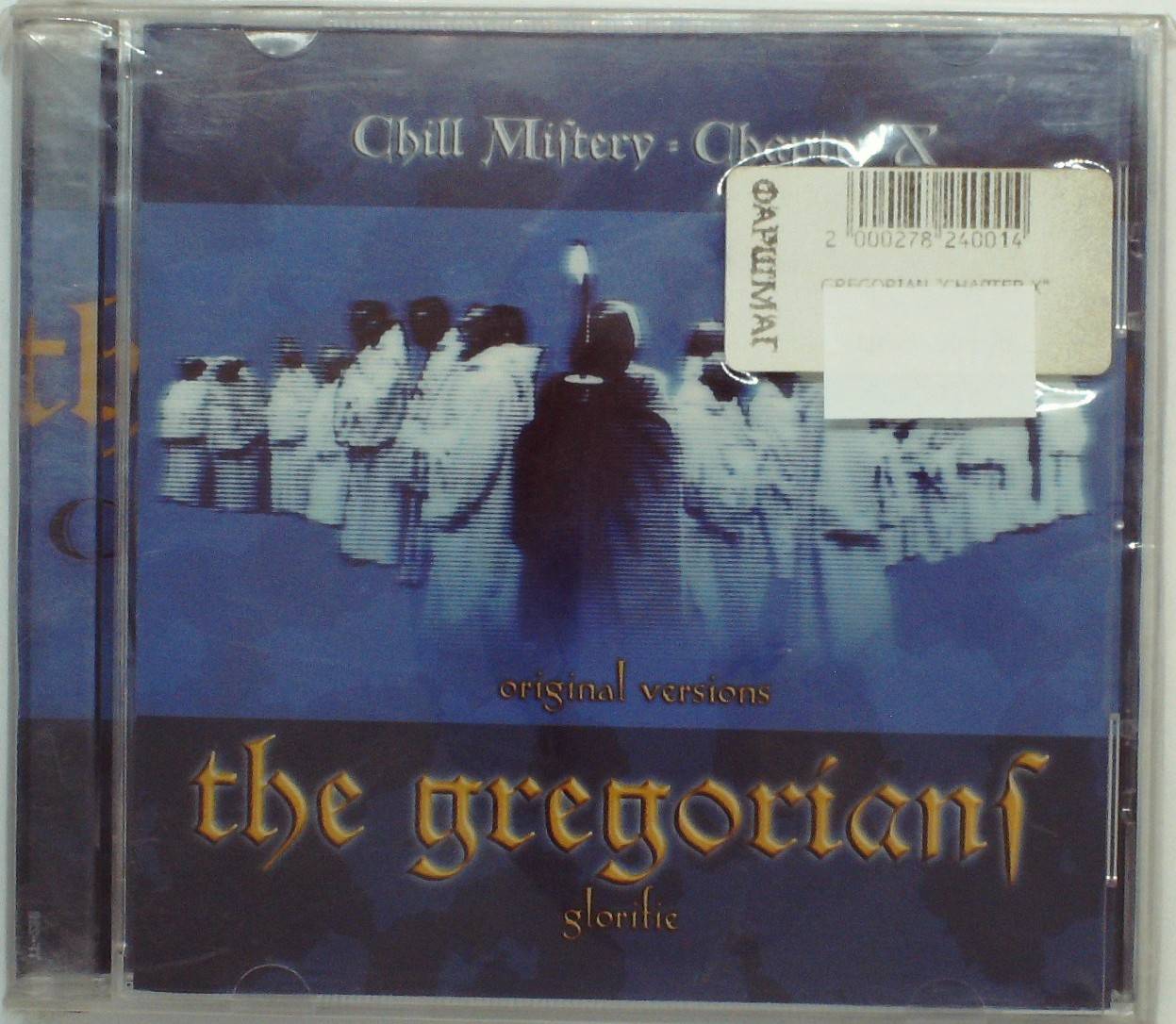 THE GREGORIAN - CHAPTER X 
