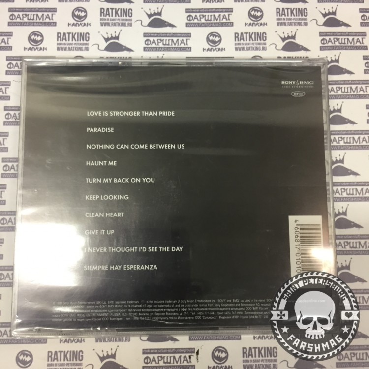 SADE - STRONGER THAN PRIDE