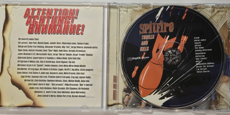 SPITFIRE - THRILLS AND KILLS